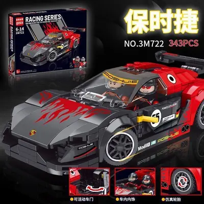 Building Block Luxury Car Model Assembly Toy Racing Car for Boys - 9