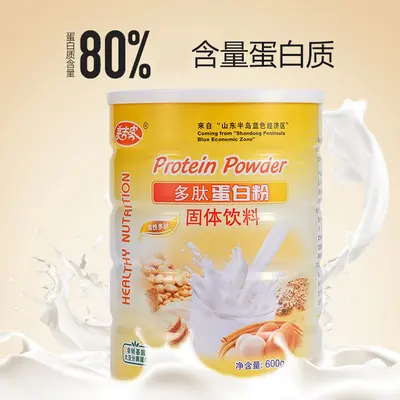 Meijike Peptit Protein Tozu %80 İçerikli Peptit Protein Tozu Hayvansal ve Bitkisel Çift Proteinli Besin Tozu
