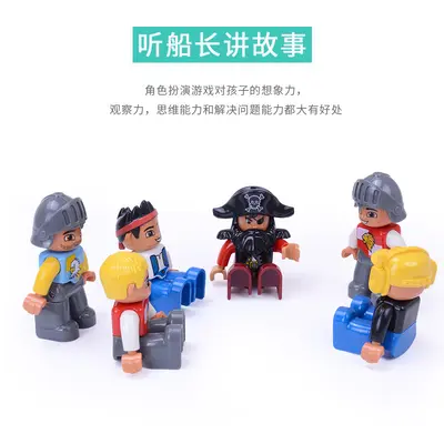 LEGO-Compatible Large Particle Building Blocks, Figures and Accessories - 4