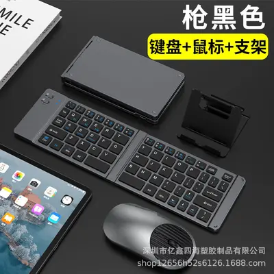 Yixin 919 katlanabilir küçük klavye çift modlu Bluetooth 2.4G klavye ve fare seti tip-c tabletler için uygun şarj - 7