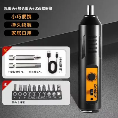 Electric impact screwdriver, mini, fully automatic - 8