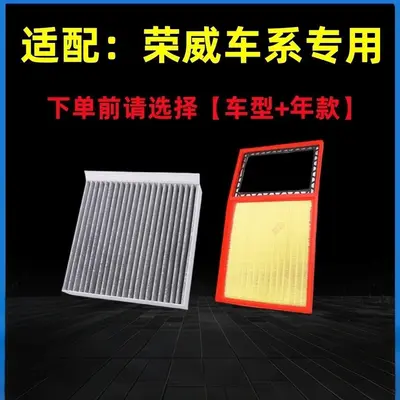 Klimafilter passend für Roewe RX5 Plus, i5, i6 Max, 360, 550, RX3, 350