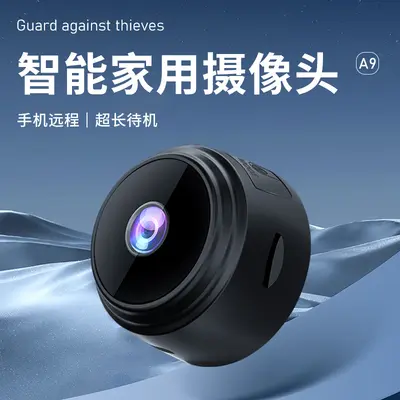 工厂直供A9 WiFi摄像头免安装APP远程观看跨境高清无线监控摄像头 - 3