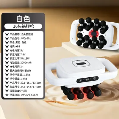 Electric Massage Gun, Fully Automatic, Compact Mini Design, Powerful Muscle Relaxer - 12