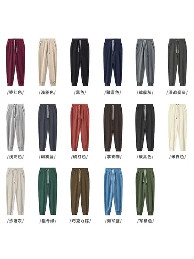 Heavyweight 100% Cotton Men's Sweatpants, Tapered Leg, Drawstring