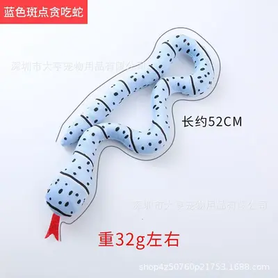Snake-Shaped Teething Dog Toy, Bite-Resistant - 8