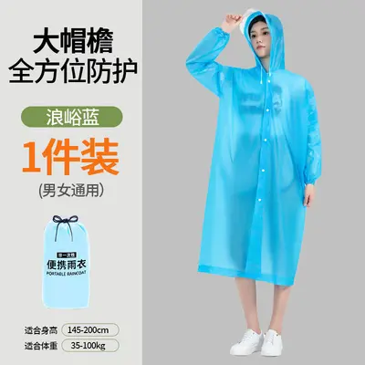 一次性雨衣长款全身防暴雨成人加厚外穿单人雨披户外便携旅行漂流 - 9