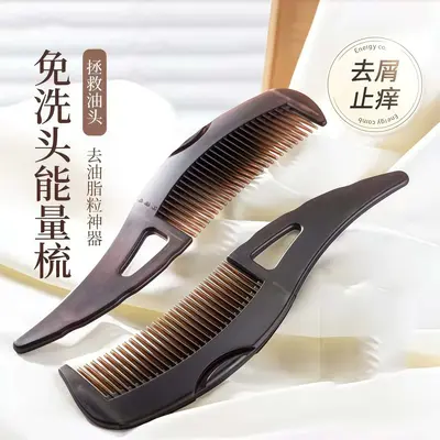 空心梳子去头油能量梳免洗头气囊按摩去油脂清洁按摩梳子配件梳子 - 6
