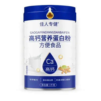 High Calcium Protein Powder 1000g for Adults and Seniors - 6