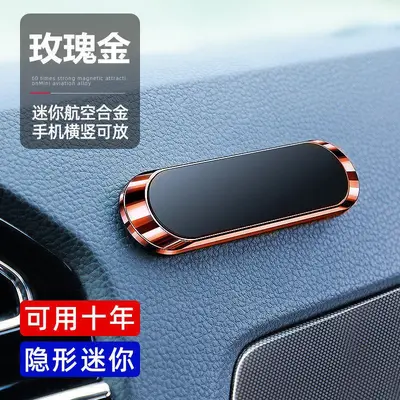 Magnetic Car Phone Holder for Center Console and Dashboard, Zinc Alloy, Non-Slip Rotating - 9