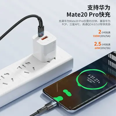 ESSAGER Xingchi PD100W Superschnellladekabel