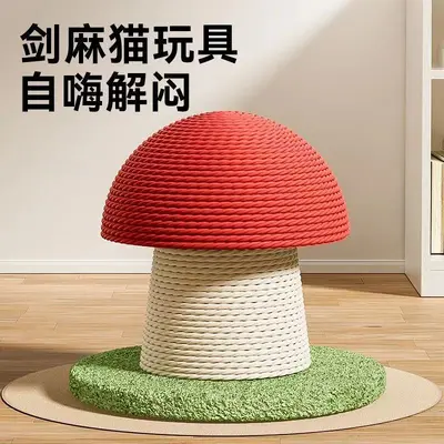 Mushroom Cat Scratching Board, Small Sisal Rope, Durable Cat Toy - 3