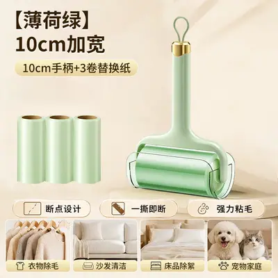 Lint roller tape drum wide reversible lint roller pet hair remover automatic power-off lint roller - 9