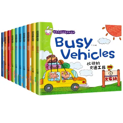 Zweisprachige Bilderbücher für Kinder 3-6 Jahre mit Englischlernen - 5