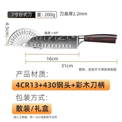 Damascus pattern knife set 5-inch santoku chef's knife - 12