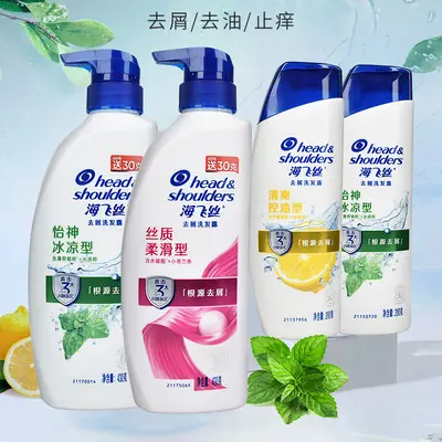 Шампунь Head & Shoulders 200 г против перхоти, против зуда, контроль жирности, питательный, средство для мытья волос, бытовой крем 430/930 г - 3