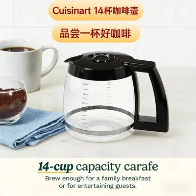 Cuisinart 12-Cup Replacement Borosilicate Glass Carafe - 9