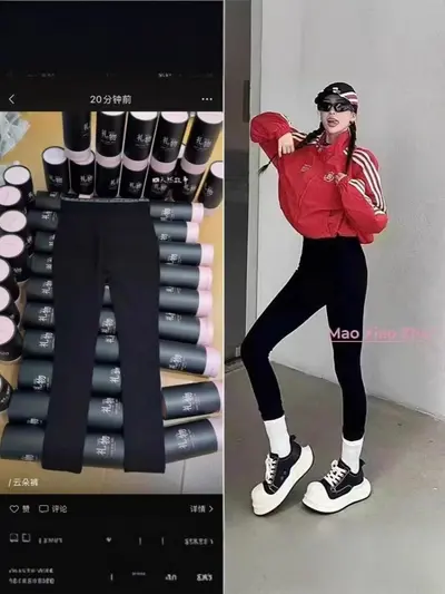 2026新款正品云朵裤防晒薄款无缝打底裤女外穿高腰弹力瑜伽裤A881