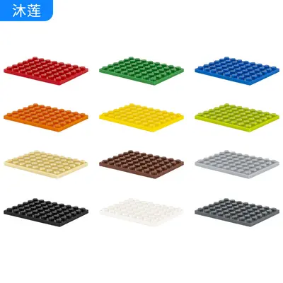 Small Brick Building Block Base Plate 6x8 Educational Plastic Toy 1 kg - 1