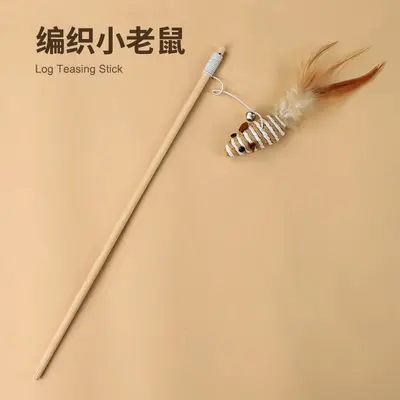 Small Mouse Cat Teaser Wand with Bell, Bite-Resistant - 7