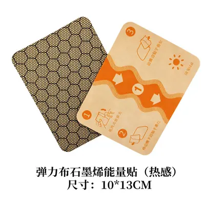 Mugwort Moxibustion Patch for Knee, Lumbar and Shoulder Joint Pain - 12