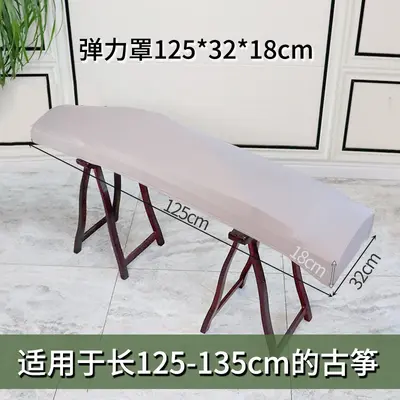 Guzheng elastik kapak Guqin kapak üst düzey modern basit müzik aleti süt ipek örtü bezi 163 evrensel guzheng toz geçirmez kumaş - 8