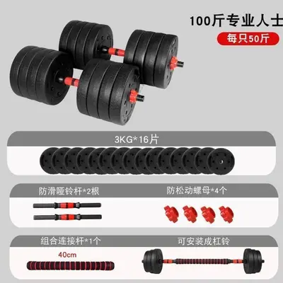 Dumbbell set for men, home fitness, adjustable weight - 13
