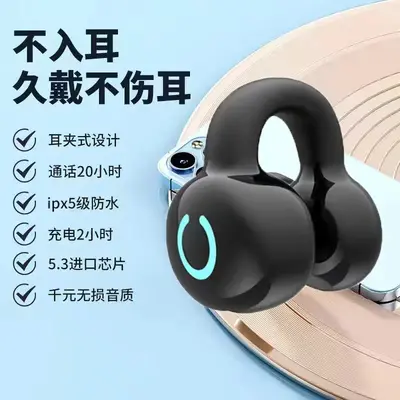 Bestseller YX09 Ohrbügel-Bluetooth-Kopfhörer kabellos mit extrem langer Akkulaufzeit und Standby-Zeit, komfortabler Tragekomfort, lange Tragezeit schmerzfrei, Ohrklemmen-Design - 7