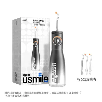 Usmile C50 su çiş makinesi, taşınabilir, kompakt - 8
