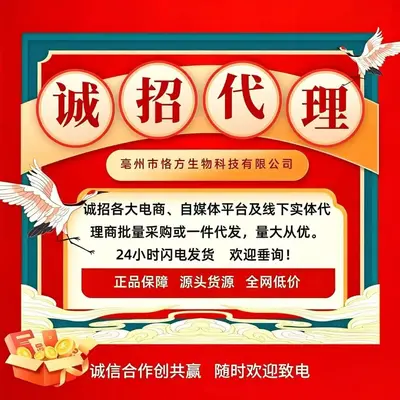 华佗祛 湿丸 葛根红豆薏仁片 抖音快手拼多多爆款批发 一件代发