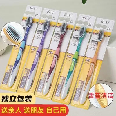 Soft Bristle Toothbrush for Adults, Family Pack - 1
