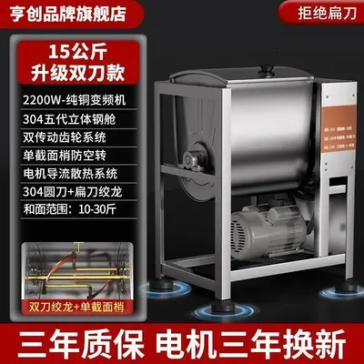 Commercial dough mixer, fully automatic, 5-25 kg, stainless steel - 11