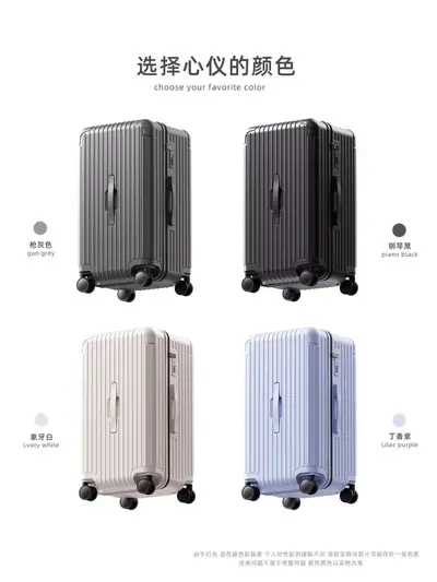 LETOO2026 Double-Layer Plastic Frame Suitcase 20 Inch Carry-On Large Capacity 360° Wheels - 6