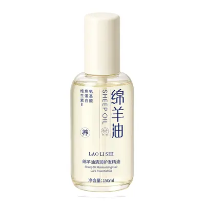 劳丽诗绵羊油清润护发精油改善毛躁轻盈蓬松柔顺亮泽持久留香 - 5