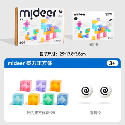Mideer magnetische Würfel-Bausteine Lernspielzeug - 11