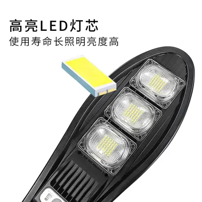 Solar LED Garden Street Light with Motion Sensor Outdoor Integrated