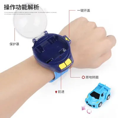 Kids Mini Electric Remote Control Car with Watch Controller
