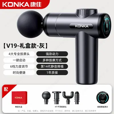 Konka Mini Massage Gun Home Portable Electric Vibration Massager Muscle Relaxation Massage Gun Fascia Gun Factory - 7