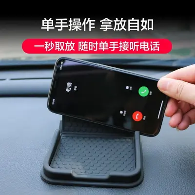 Anti-Slip Mat Car Phone Holder for Center Console and Dashboard - 3
