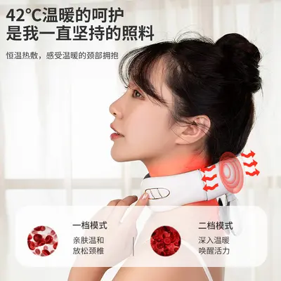 Smart Neck Massager with Four Heads and Heat Compress