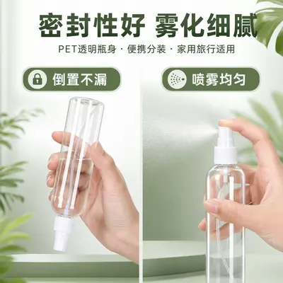 Mevcut şeffaf PET sprey şişe doldurma taşınabilir plastik şişe 100ml sprey şişe alkol sprey şişesi ambalaj boş şişe