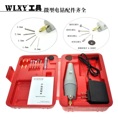 Mini Electric Drill and Grinder Set