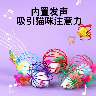 Plüsch-Maus-Katzenspielzeug mit Katzenangel - 5