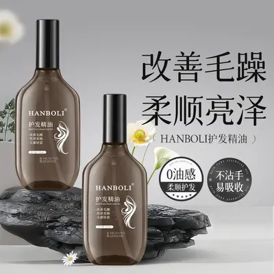 Hair Care Oil, Anti-Frizz, Anti-Static, Non-Greasy