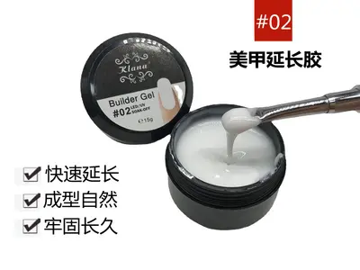 Gel Nail Extension Glue, 15 ml, Fast Curing - 8