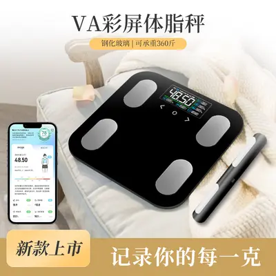 VA Farbdisplay 8-Elektroden Körperfettwaage Haushalts-Präzisionselektronische Waage hochgenau wiederaufladbar Diät-Spezialwaage Gesundheitswaage - 2