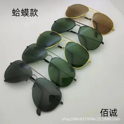 Reinforced Glass Sunglasses with Metal Copper Frame - 5
