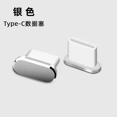 Dust Plug for Huawei Mate40 Charging Port, Type-C