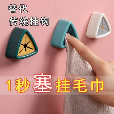 Adhesive Towel Hook Set for Kitchen and Bathroom - 3