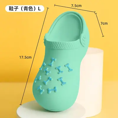 Dog Squeaky Slipper Toy, Chew-Resistant - 8